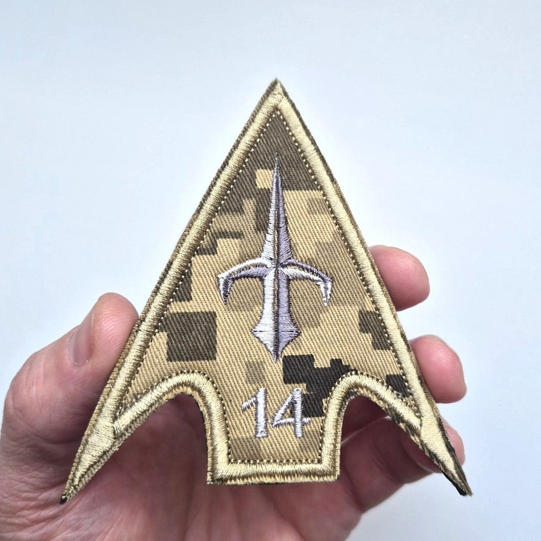 14 SR UAS Separate Regiment MM-14 Pixel Patch main photo 1