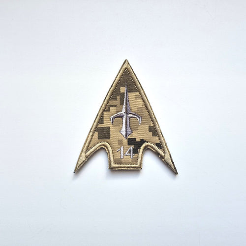 14 SR UAS Separate Regiment MM-14 Pixel Patch front-facing photo 1