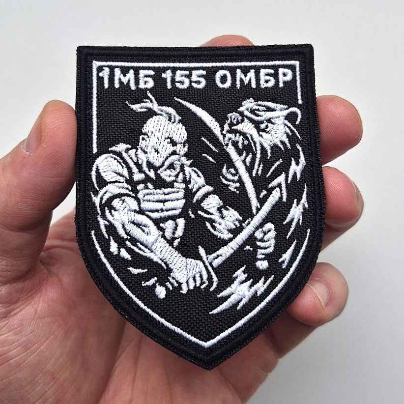 155 OMBr 1st Mechanized Battalion Patch main photo