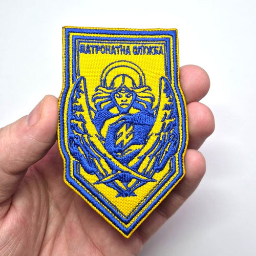 3rd SAB Angels Patronage Service Patch main photo1