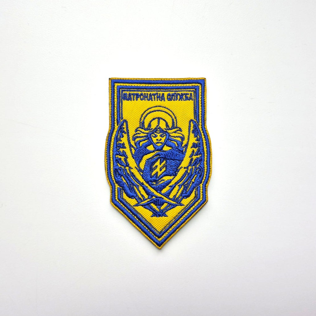 3rd SAB Angels Patronage Service Patch front-facing photo1