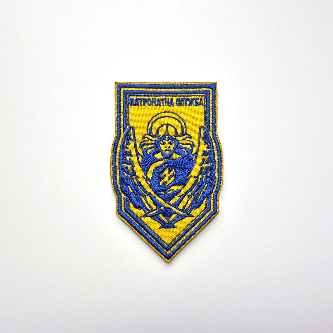 3rd SAB Angels Patronage Service Patch front-facing photo1