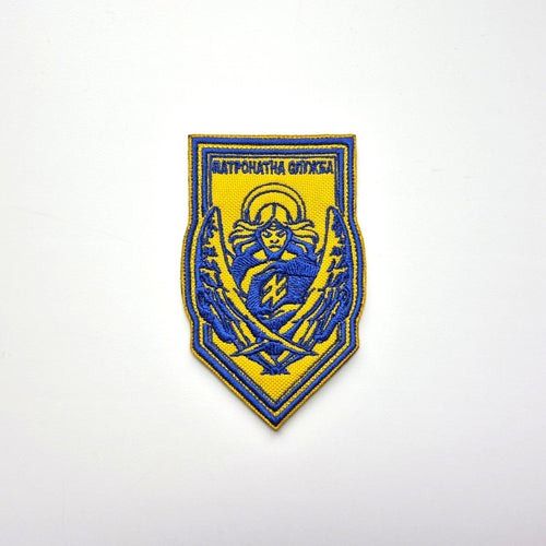 3rd SAB Angels Patronage Service Patch front-facing photo1
