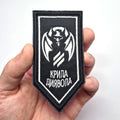 3rd SAB Devil's Wings Original Patch main photo1