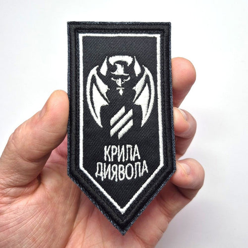 3rd SAB Devil's Wings Original Patch main photo1