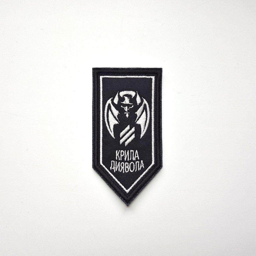 3rd SAB Devil's Wings Original Patch front-facing photo1