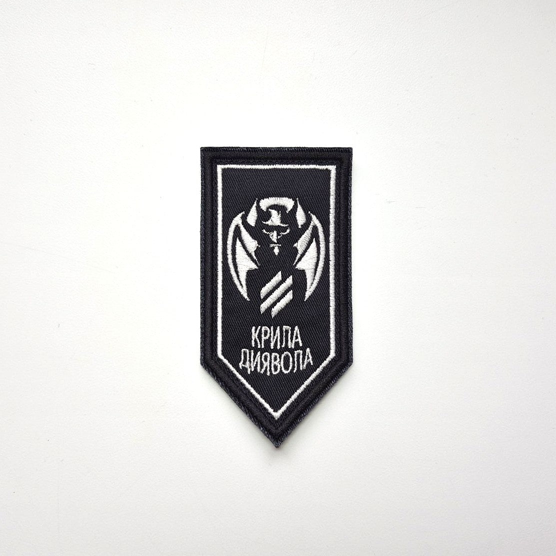 3rd SAB Devil's Wings Original Patch front-facing photo1