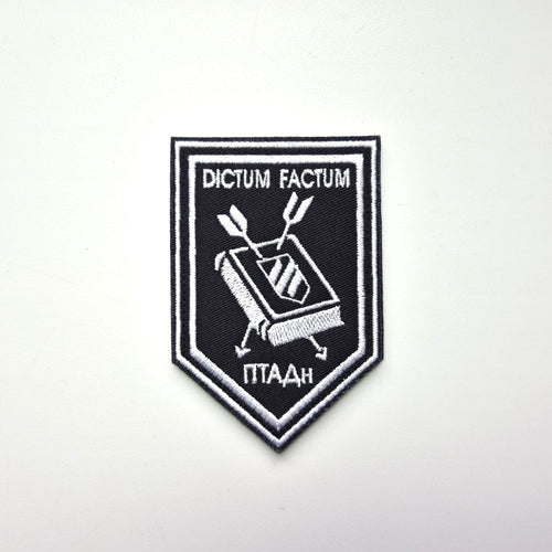 3rd SAB Anti-Tank Artillery Division Patch front-facing photo1