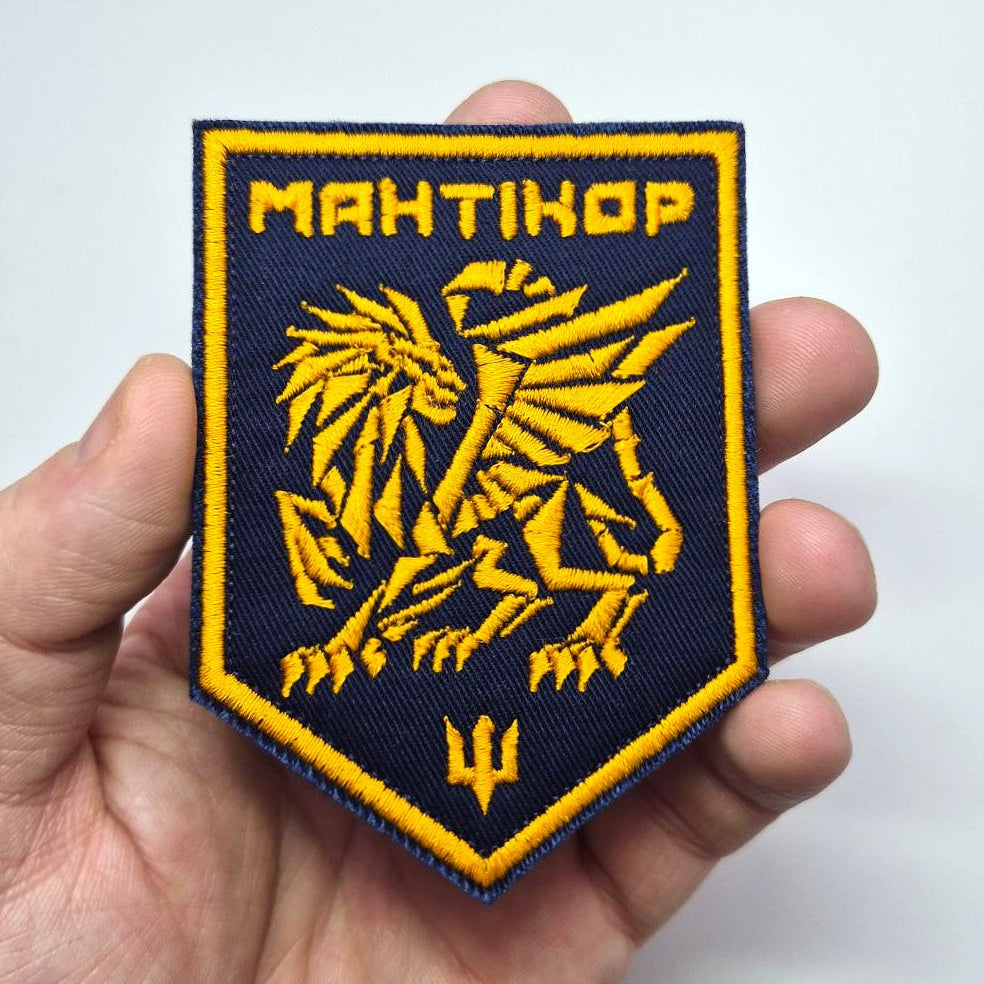 3rd Separate Assault Brigade Manticore Patch main photo1
