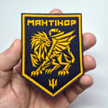 3rd Separate Assault Brigade Manticore Patch main photo1