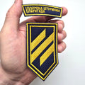 3rd Separate Assault Brigade Classic Patch main photo1