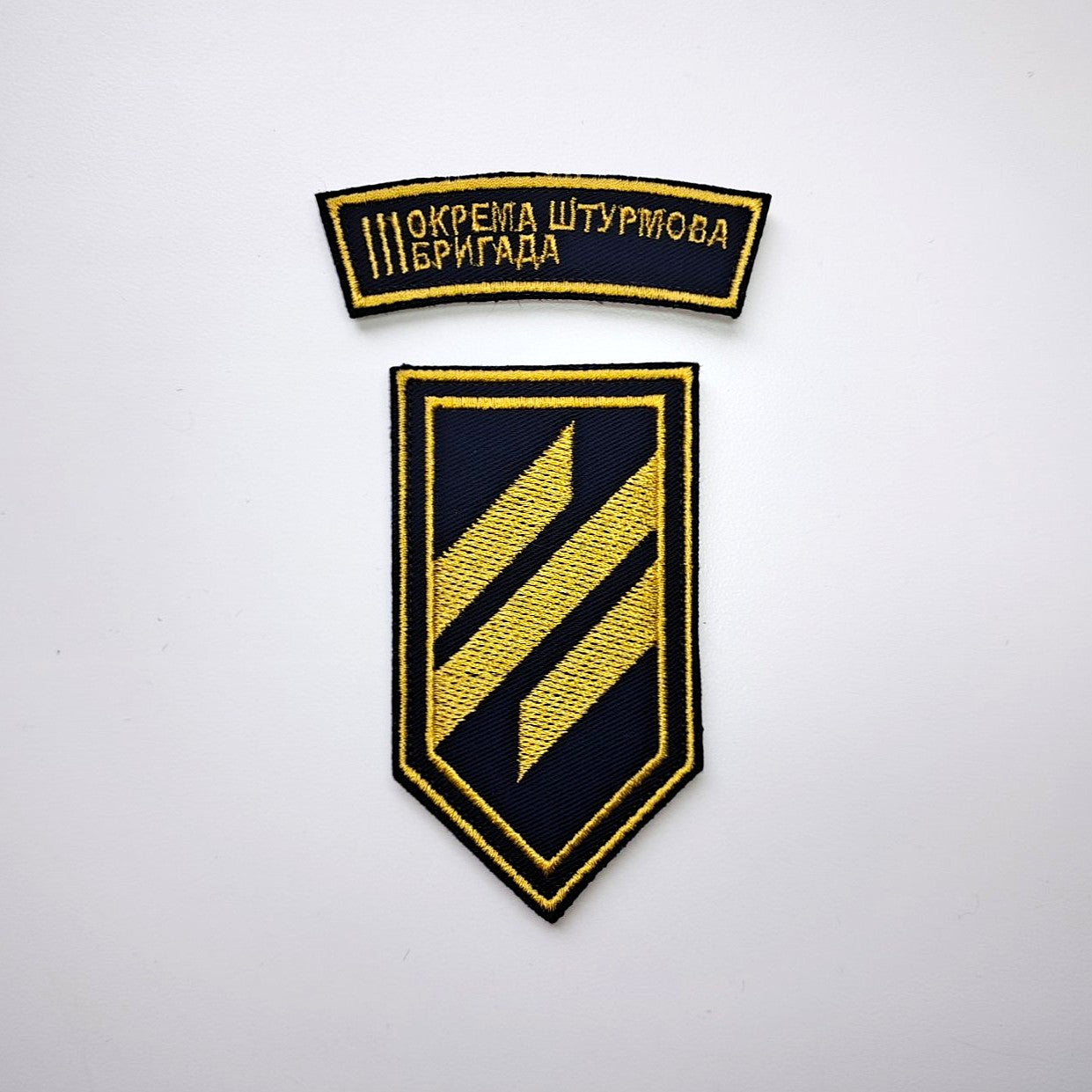 3rd Separate Assault Brigade Classic Patch front-facing photo2