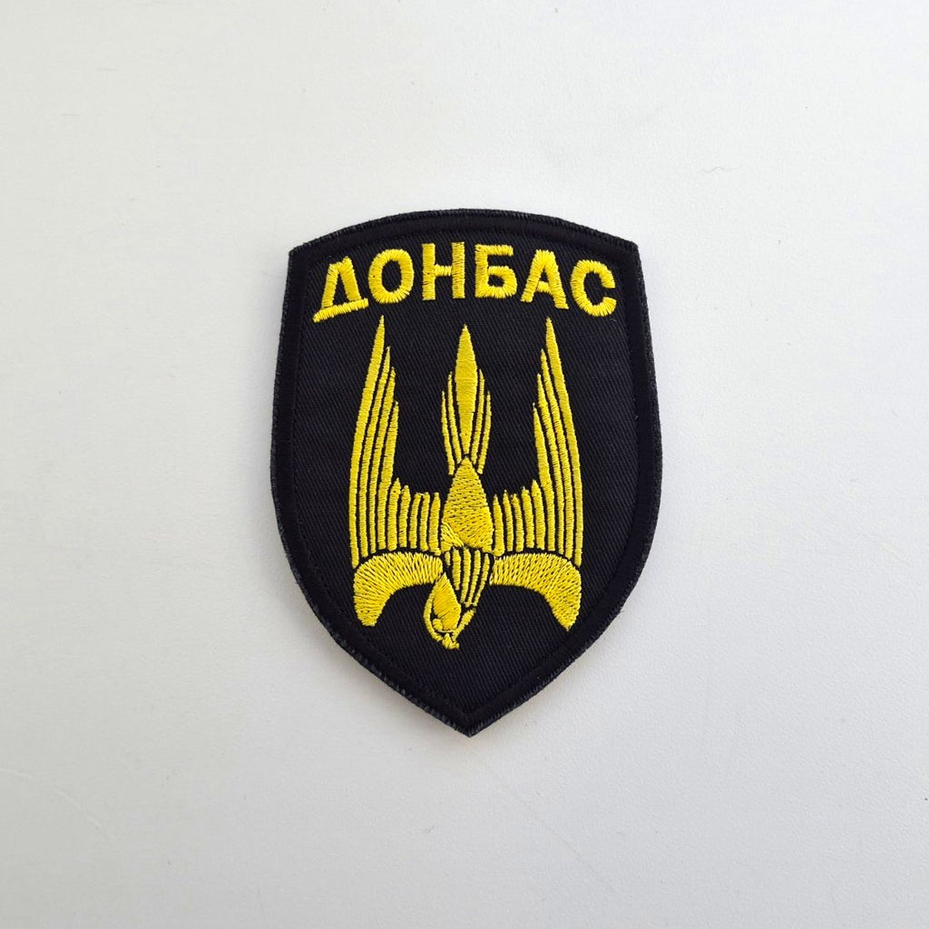46 OBSP Donbass Separate Assault Battalion Black patch Front-facing photo