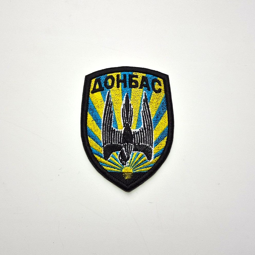 46 OBSP Donbass Separate Assault Battalion Colored patch Front-facing photo