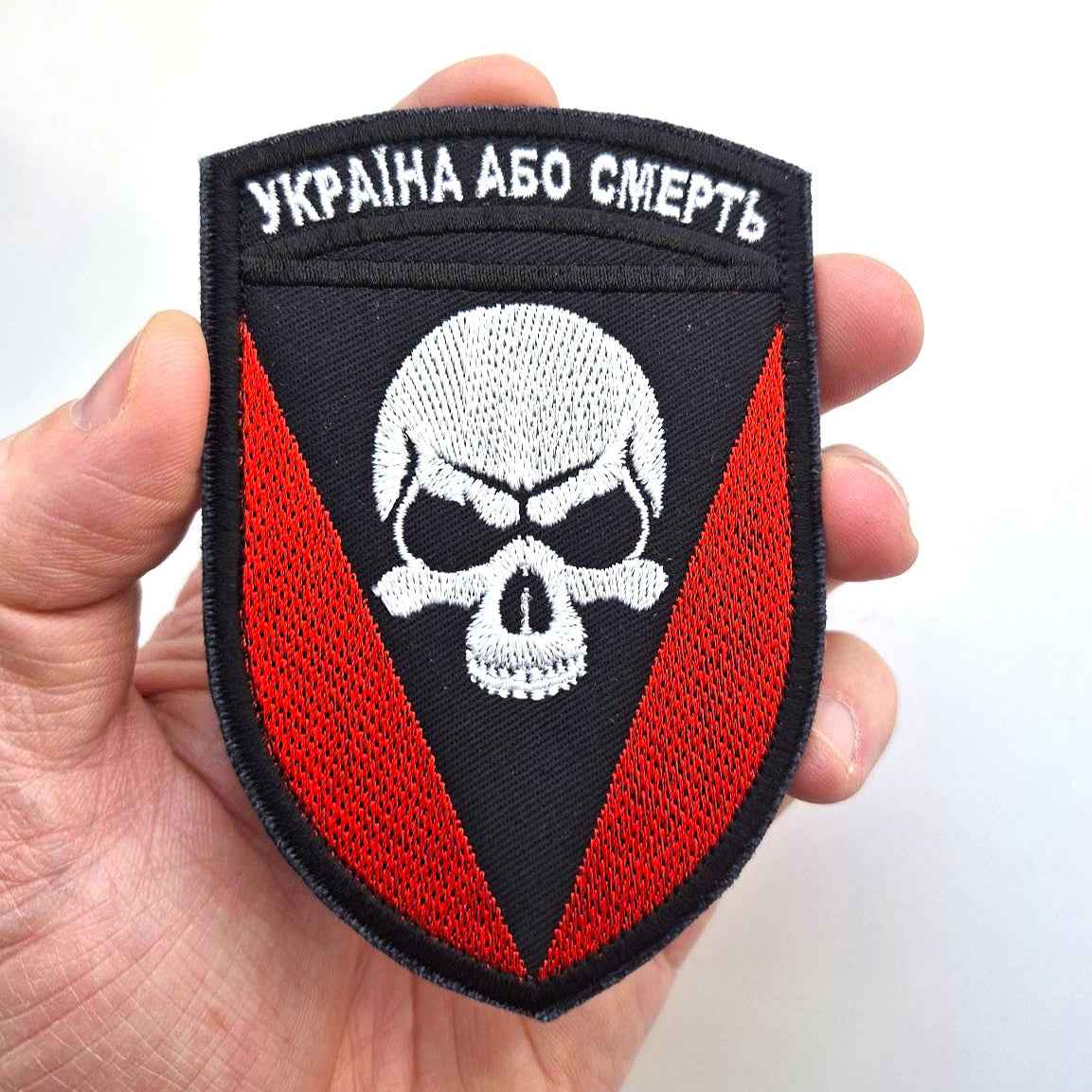 72 OMBr Black Zaporozhians Brigade patch main photo