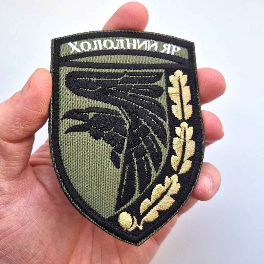 Kholodny Yar 93rd Mechanized Brigade Chevron main photo