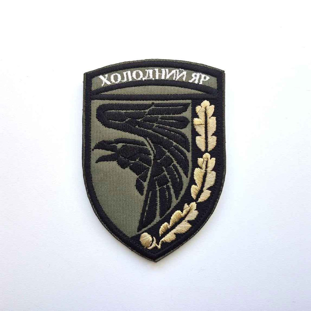 Kholodny Yar 93rd Mechanized Brigade Chevron Front-facing photo