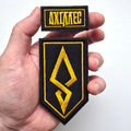 Achilles Strike Drone Brigade Arrow patch main photo1