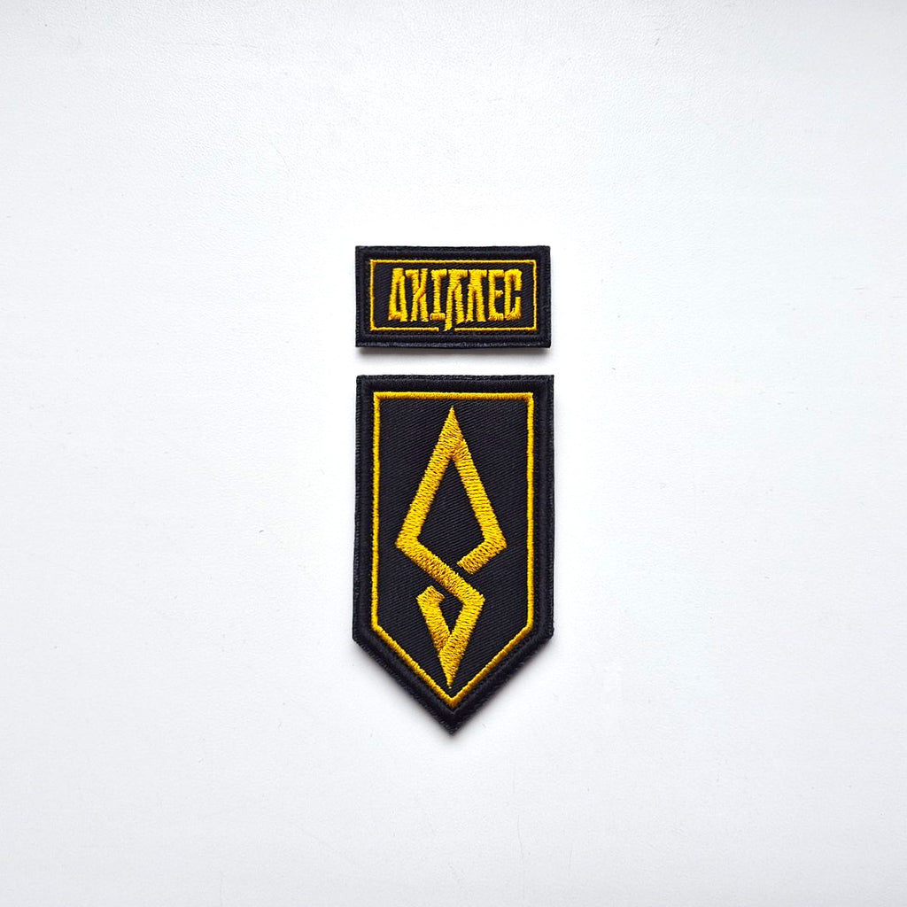 Achilles Strike Drone Brigade Arrow patch front-facing photo1