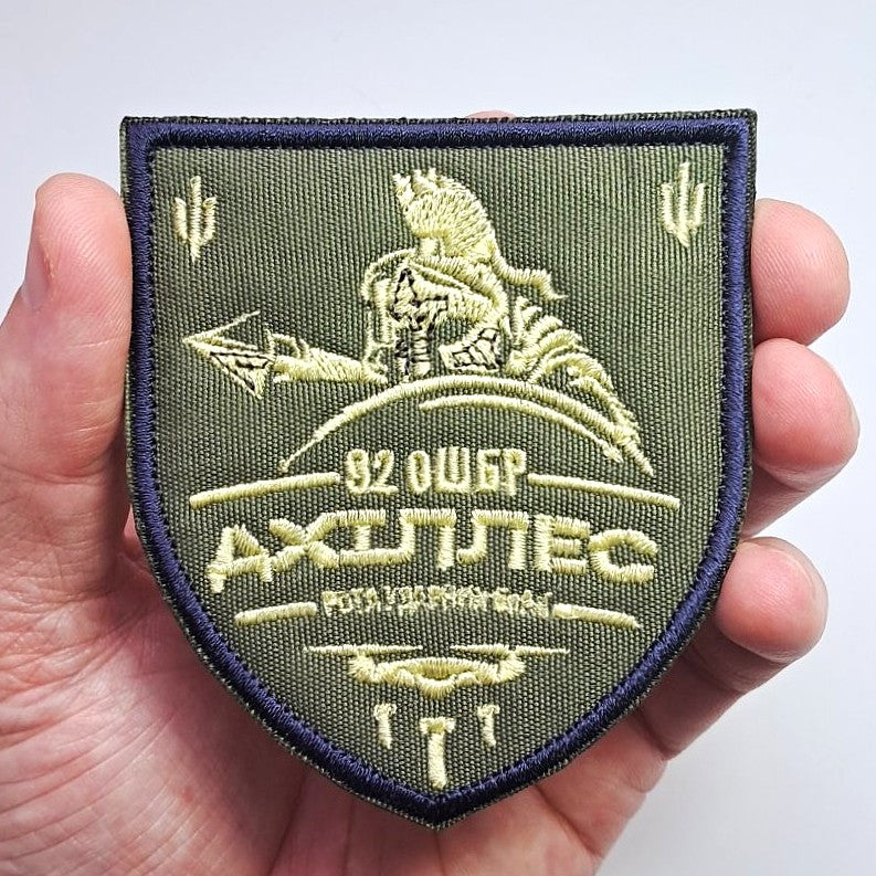 Achilles Strike Drone Brigade Original green patch main photo 1