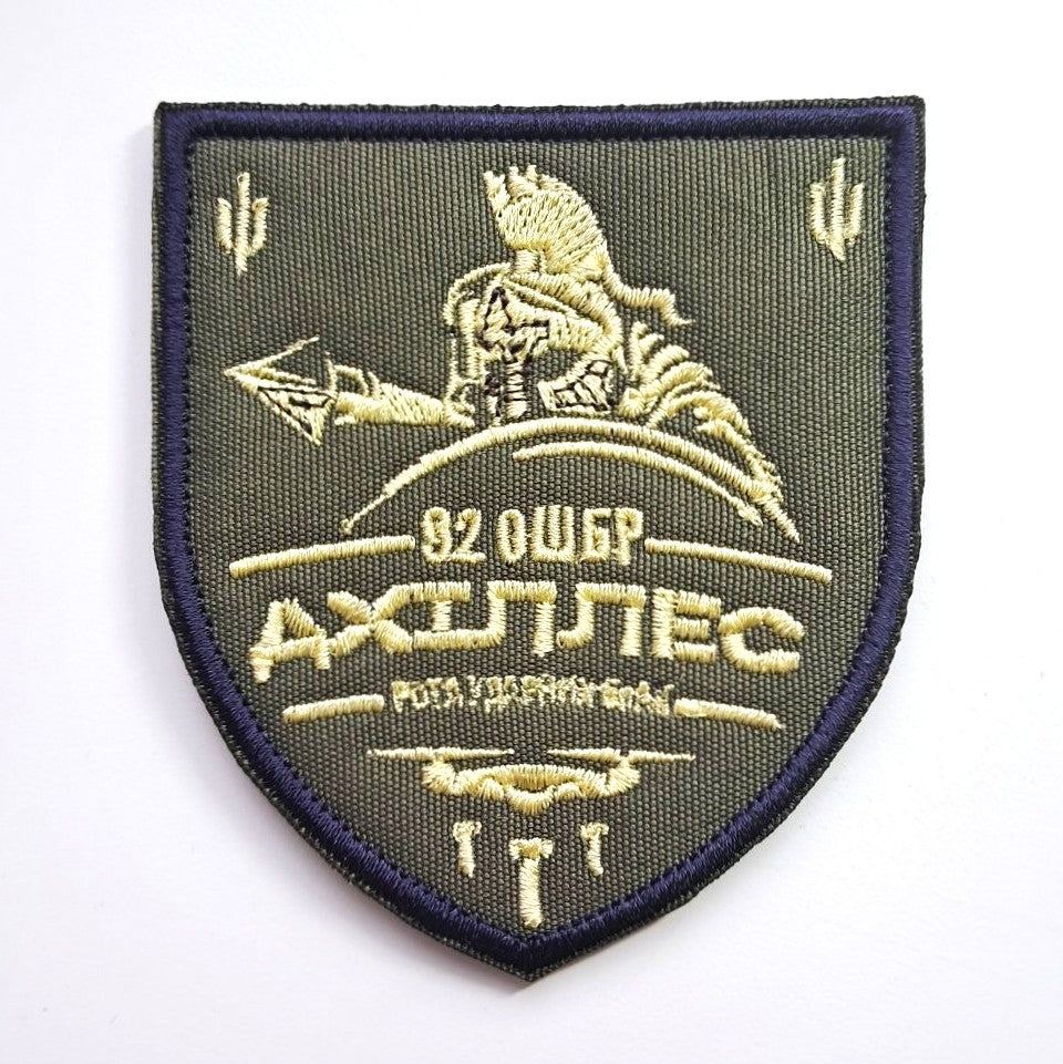Achilles Strike Drone Brigade Original green patch front-facing photo1