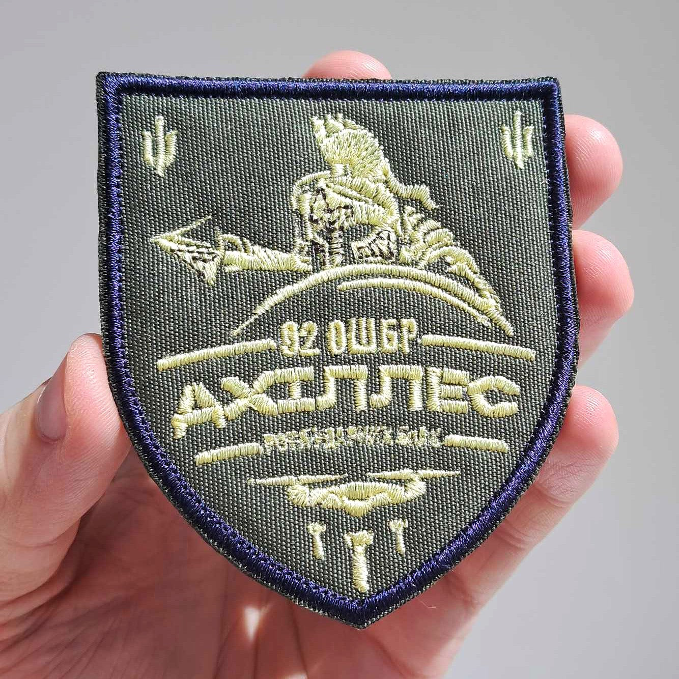 Achilles Strike Drone Brigade Original green patch main photo 2