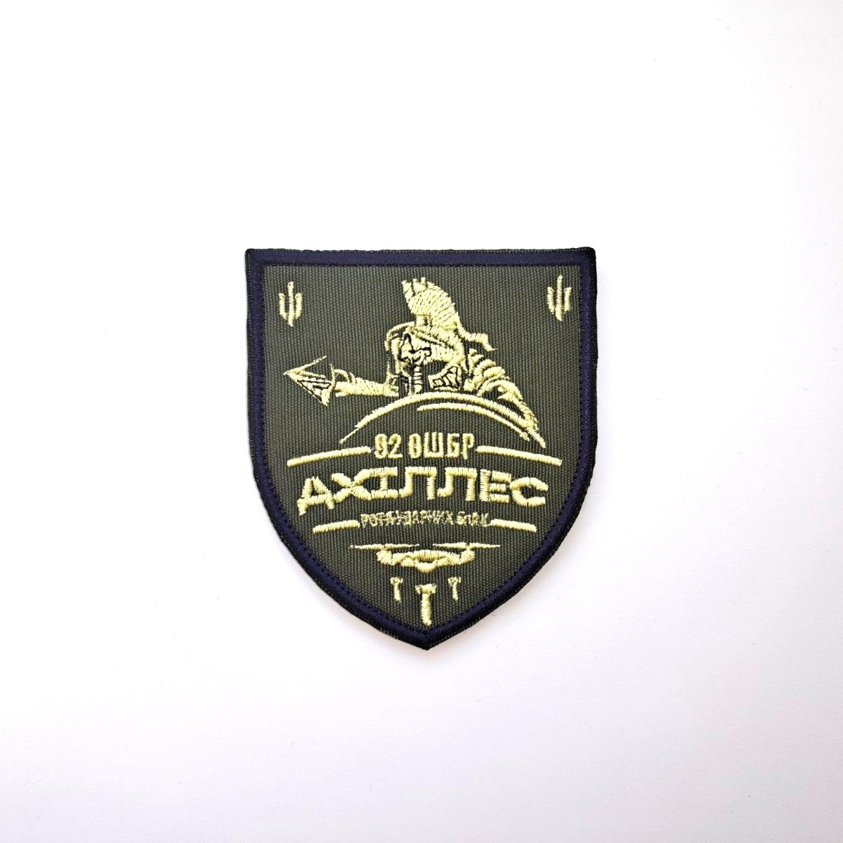 Achilles Strike Drone Brigade Original green patch front-facing photo2