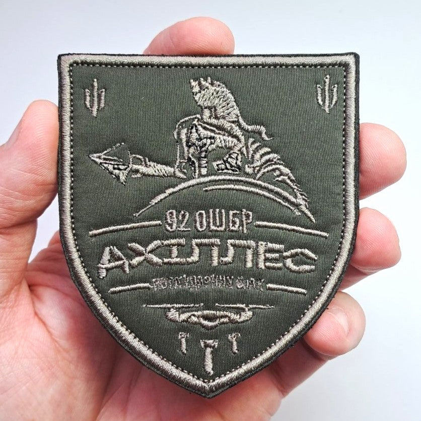 Achilles Strike Drone Brigade Original Olive/grey patch main photo 1
