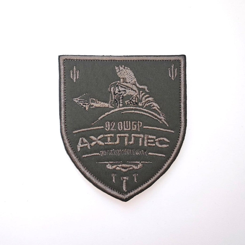Achilles Strike Drone Brigade Original Olive/grey patch front-facing photo2