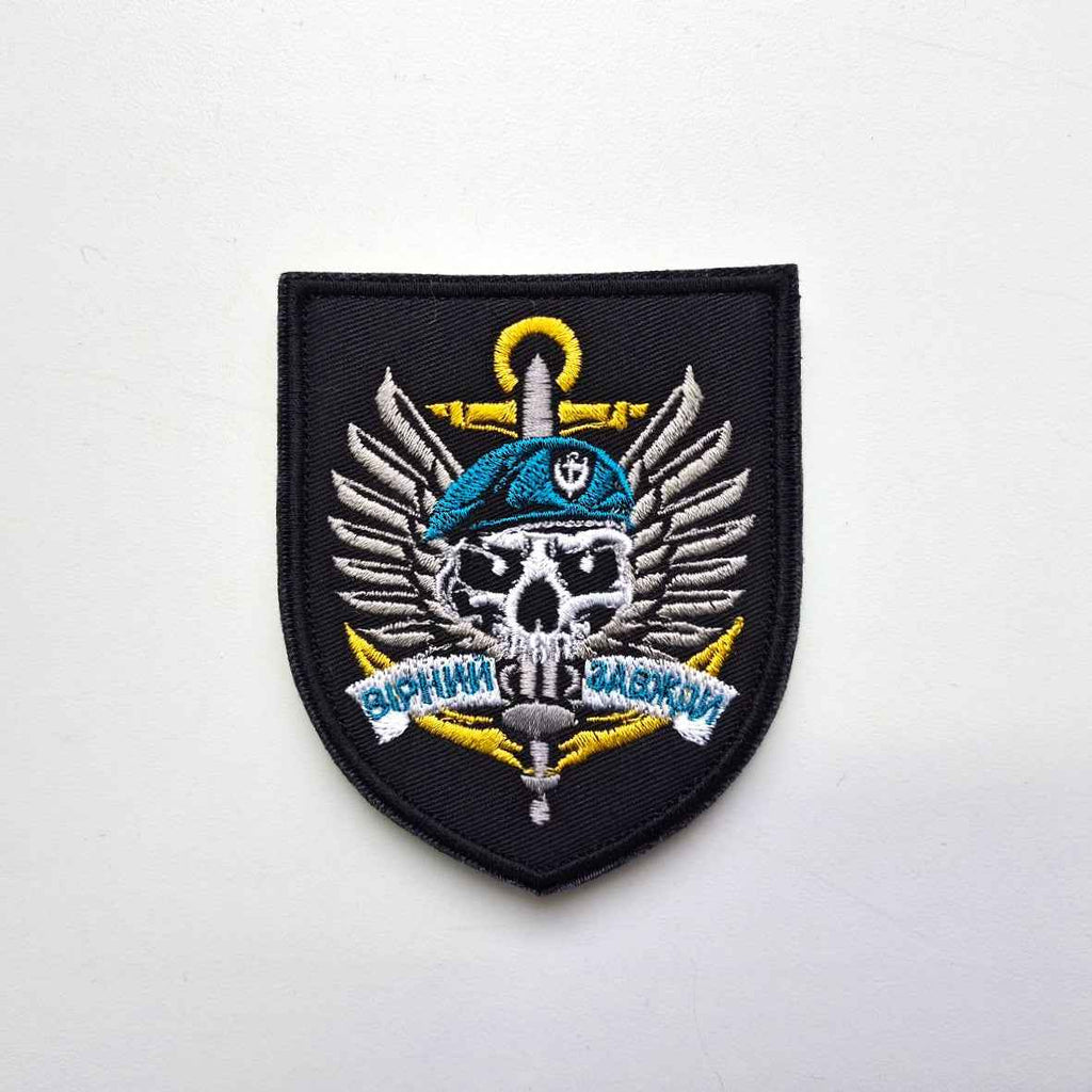 Navy Forces of Ukraine Morale Patch, Always Faithful Front-facing photo