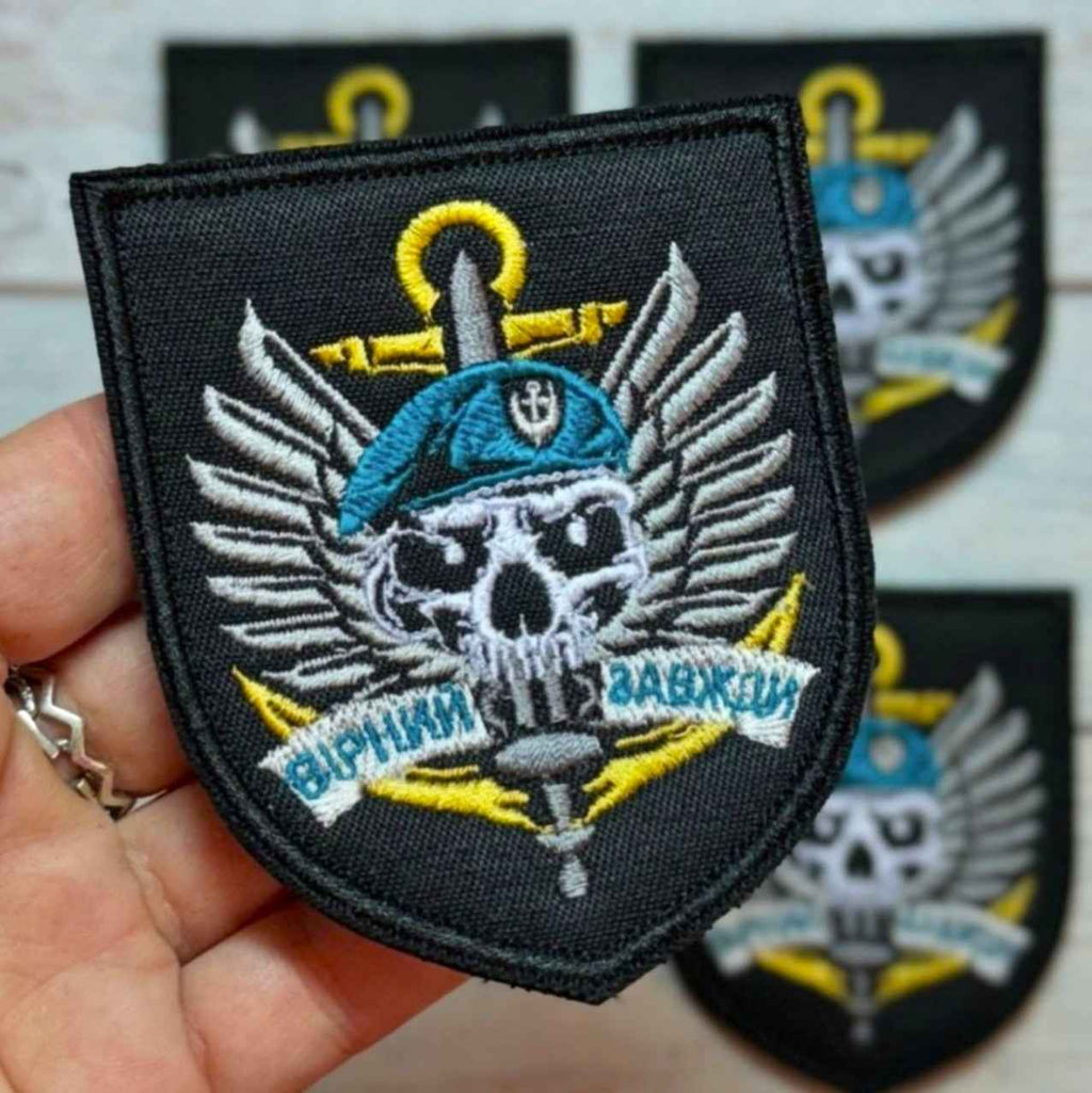 Navy Forces of Ukraine Morale Patch, Always Faithful main photo2