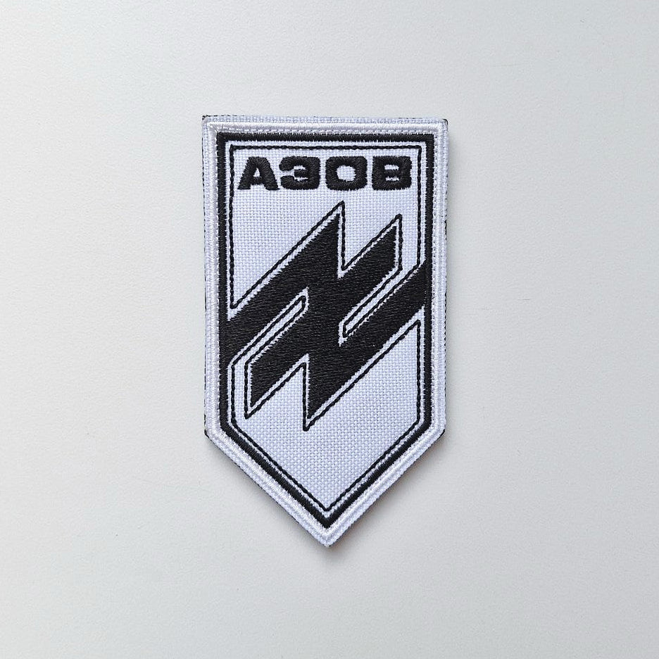 Azov Brigade 12th Special Forces White patch front-facing photo2