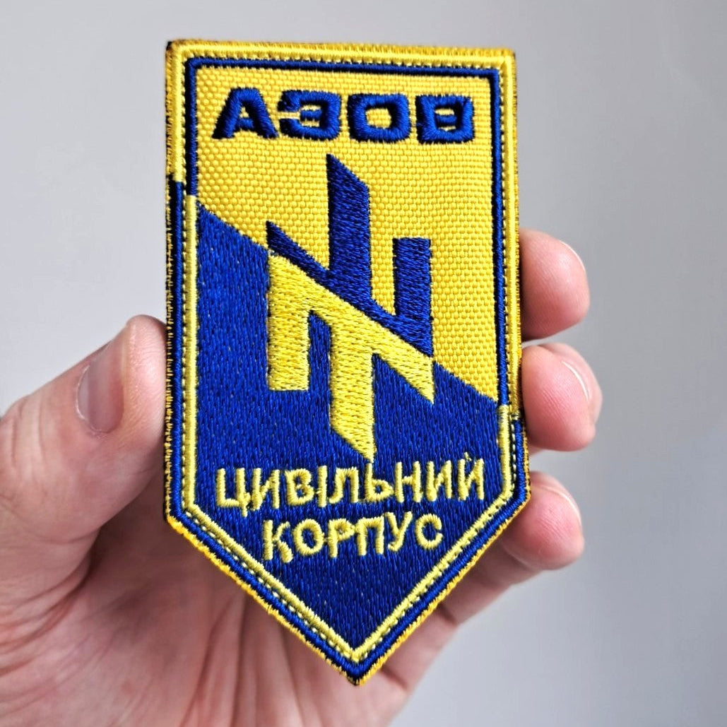 Azov Brigade Civil Corp Original Patch main photo1