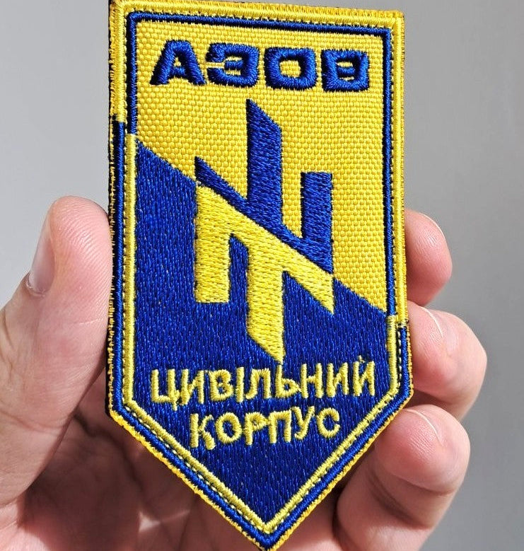 Azov Brigade Civil Corp Original Patch main photo2