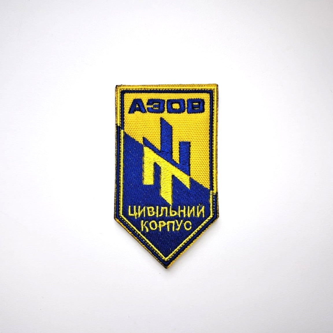 Azov Brigade Civil Corp Original Patch front-facing photo1