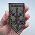 Azov Brigade International battalion Original Olive Patch main photo1