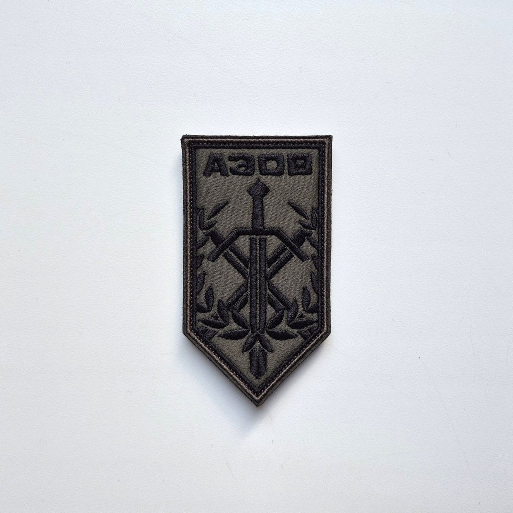 Azov Brigade International battalion Original Olive Patch front-facing photo1