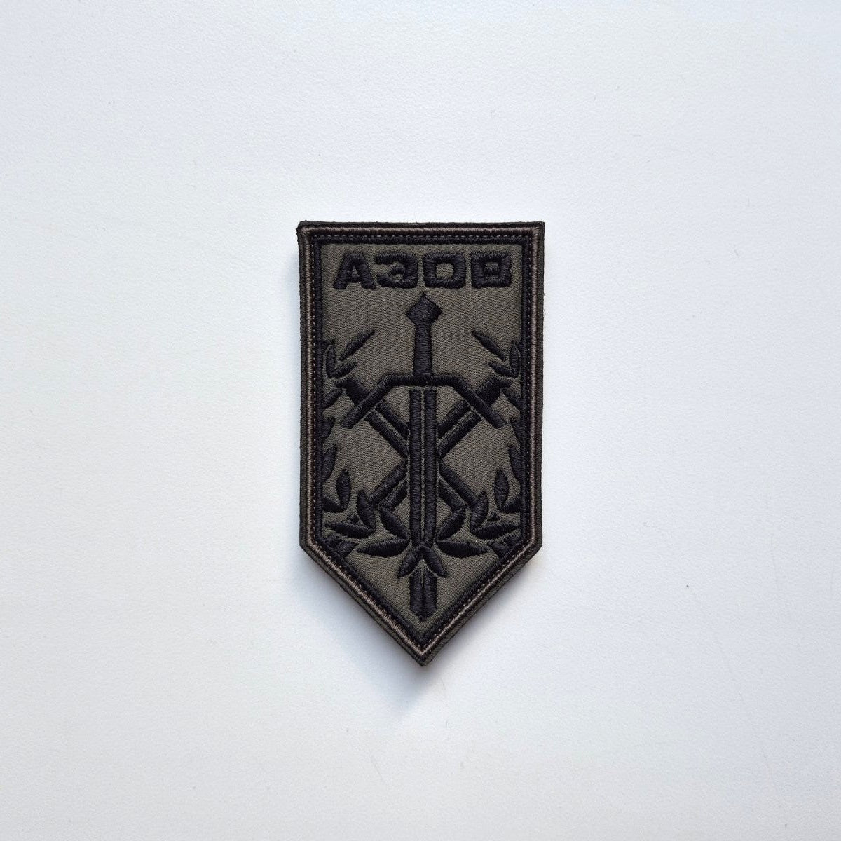 Azov Brigade International battalion Original Olive Patch front-facing photo1