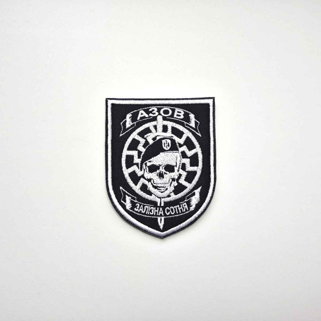 Azov Brigade Iron Hundred Original Patch front-facing photo1