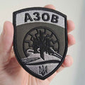 Azov Brigade Original Silver Shield patch main photo1