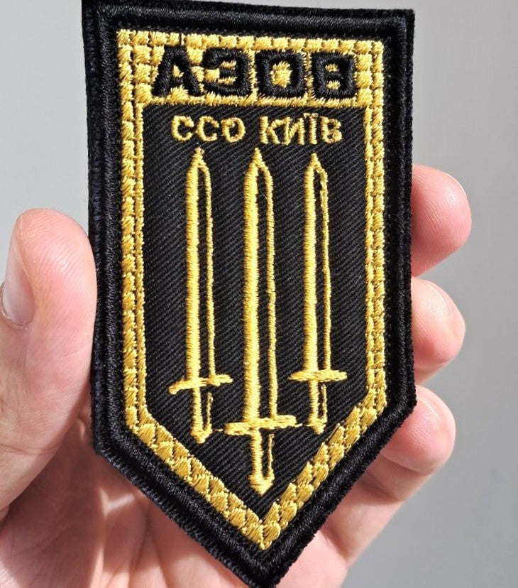 Azov Brigade SSO Kyiv Original patch main photo2