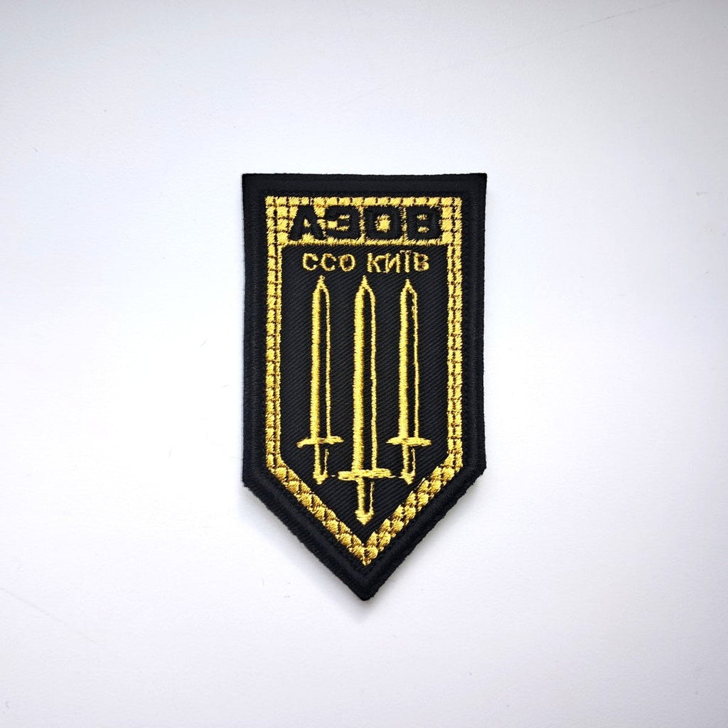 Azov Brigade SSO Kyiv Original patch front-facing photo1