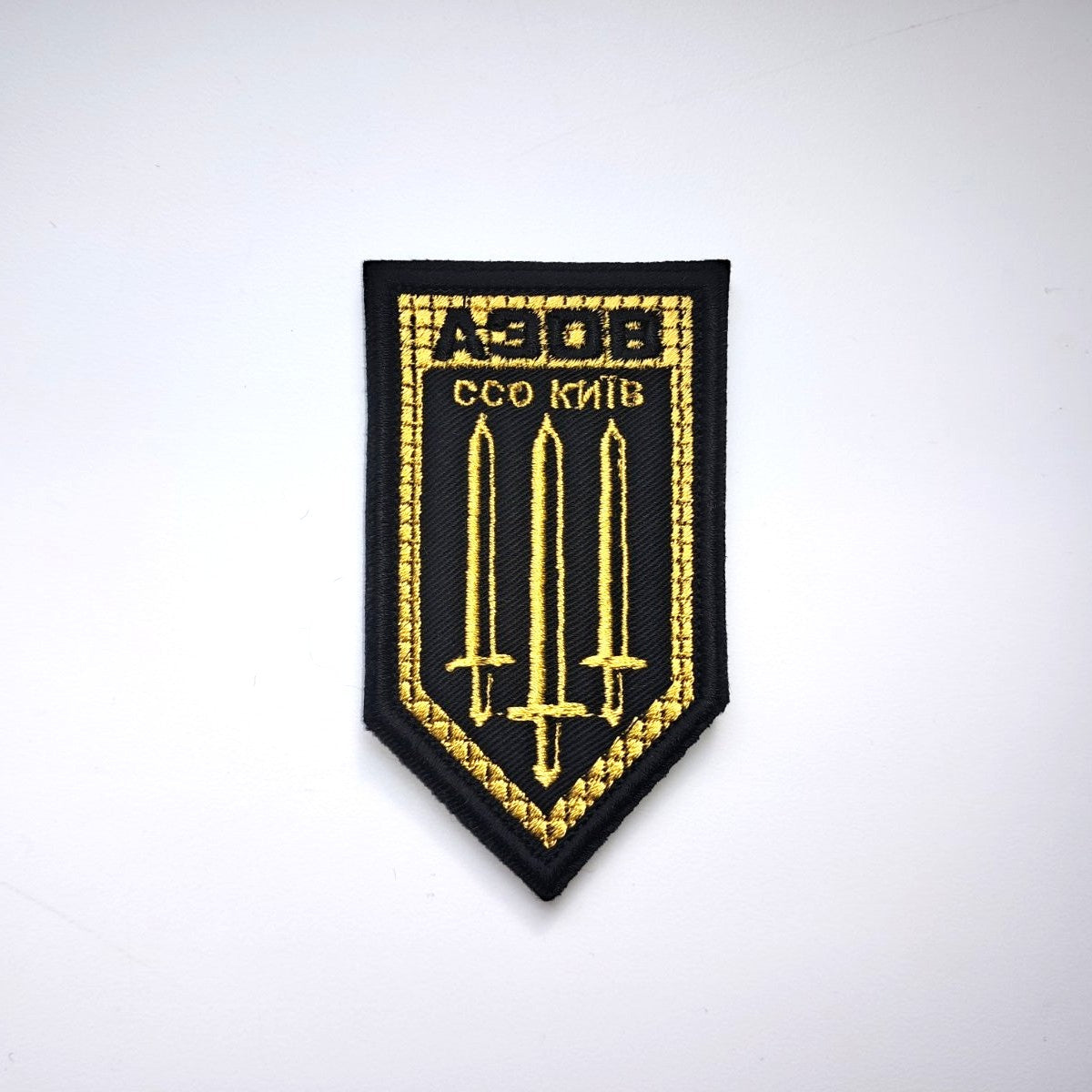 Azov Brigade SSO Kyiv Original patch front-facing photo1