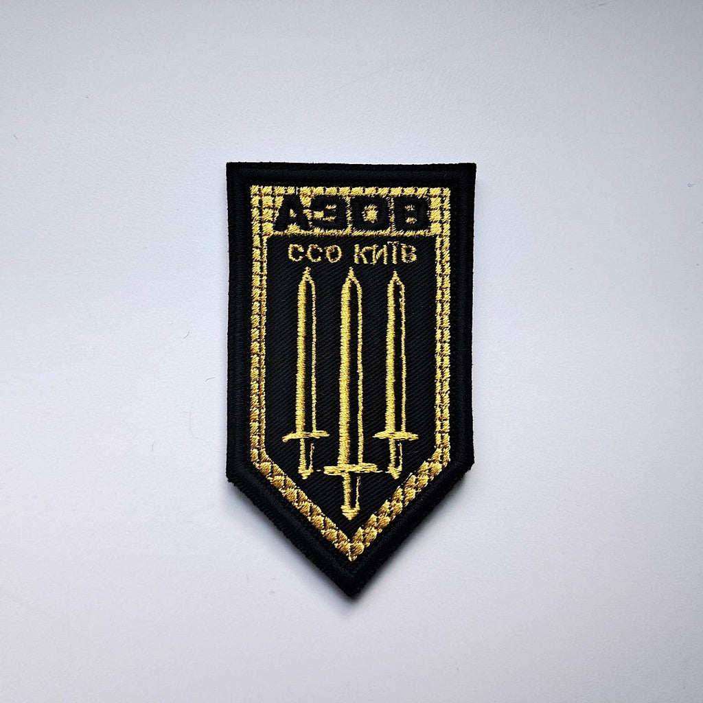 Azov Brigade SSO Kyiv Original patch front-facing photo2
