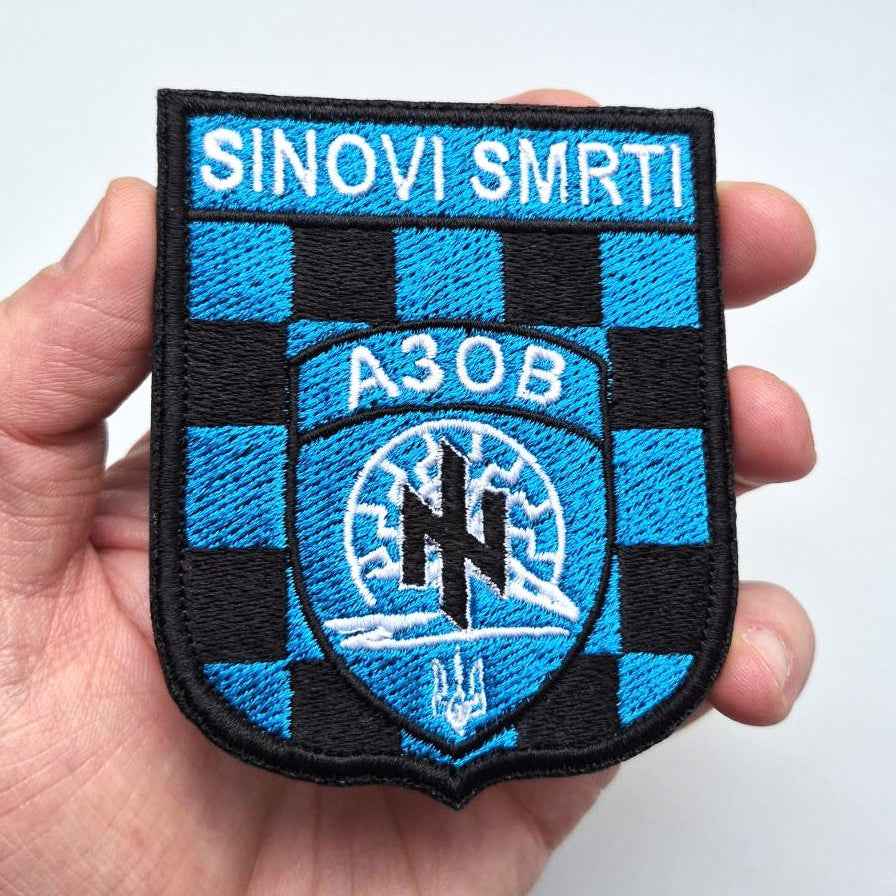 Azov Brigade Sinovi Smrti Original patch main photo1