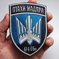 Birds Of Magyar 414 Brigade Patch main photo