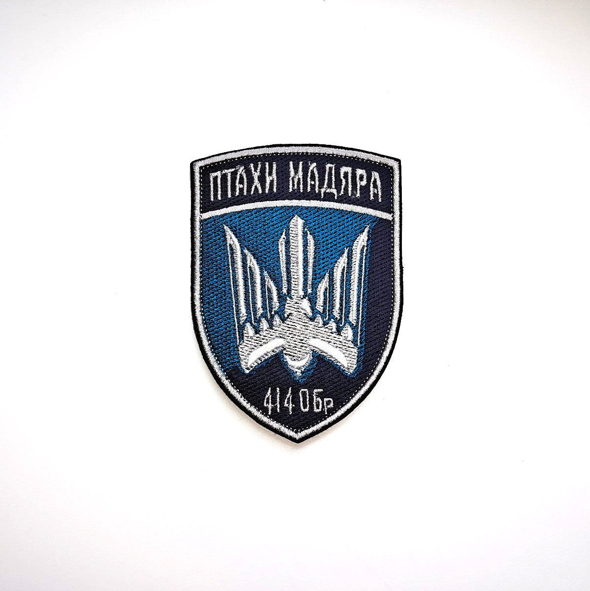 Birds Of Magyar 414 Brigade Patch front-facing photo1