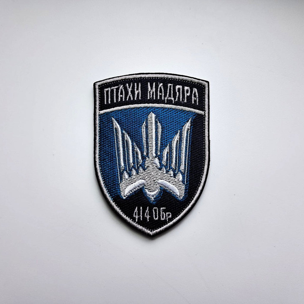 Birds Of Magyar 414 Brigade Patch front-facing photo2