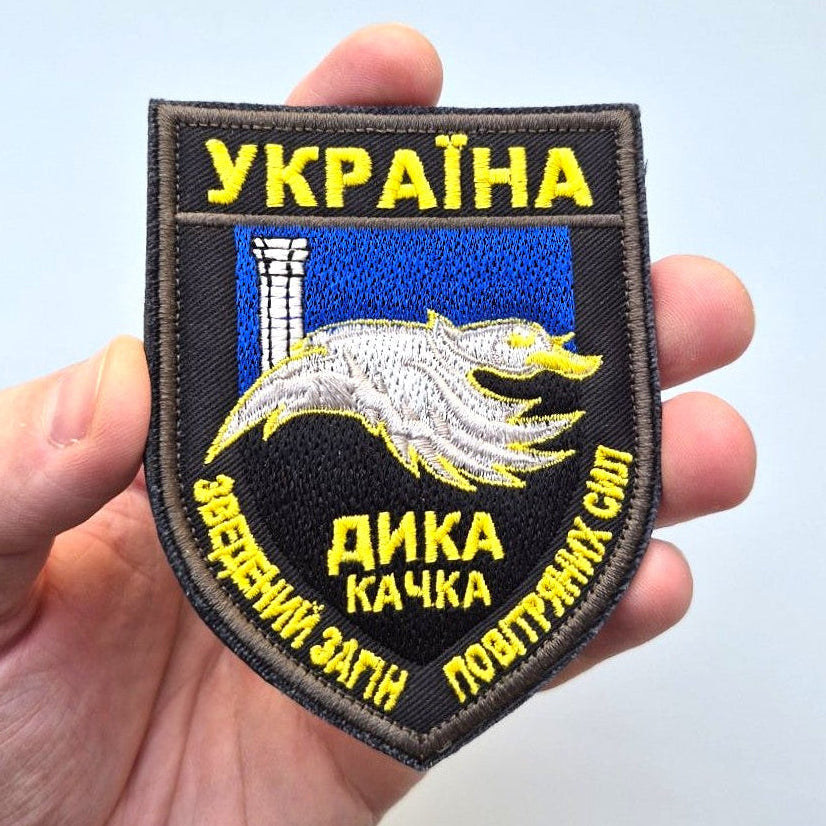 Wild Duck Air Force Detachment Patch main photo1