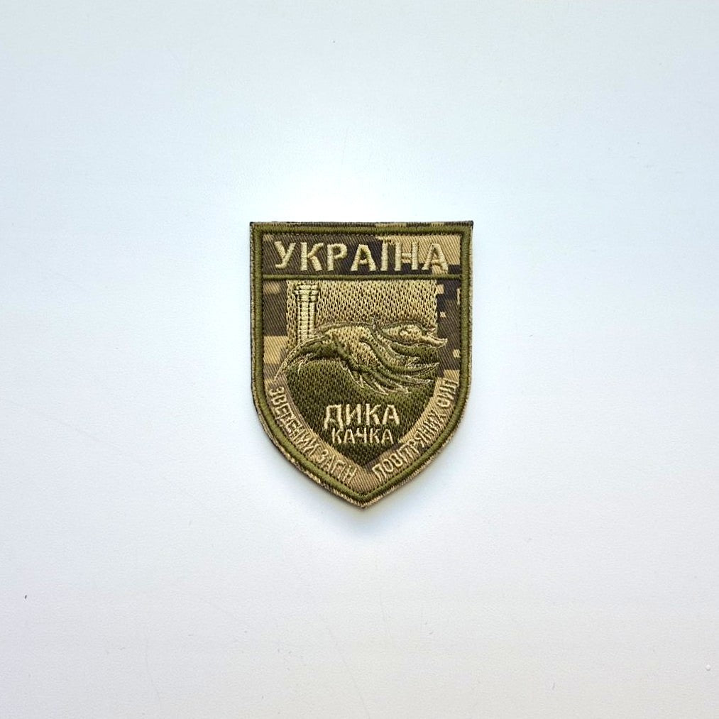 Wild Duck Air Force Detachment Patch, MM-14 Pixel front-facing photo1